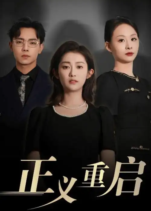 老友记