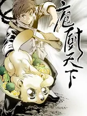 奇遇人生