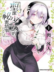 天堂来信